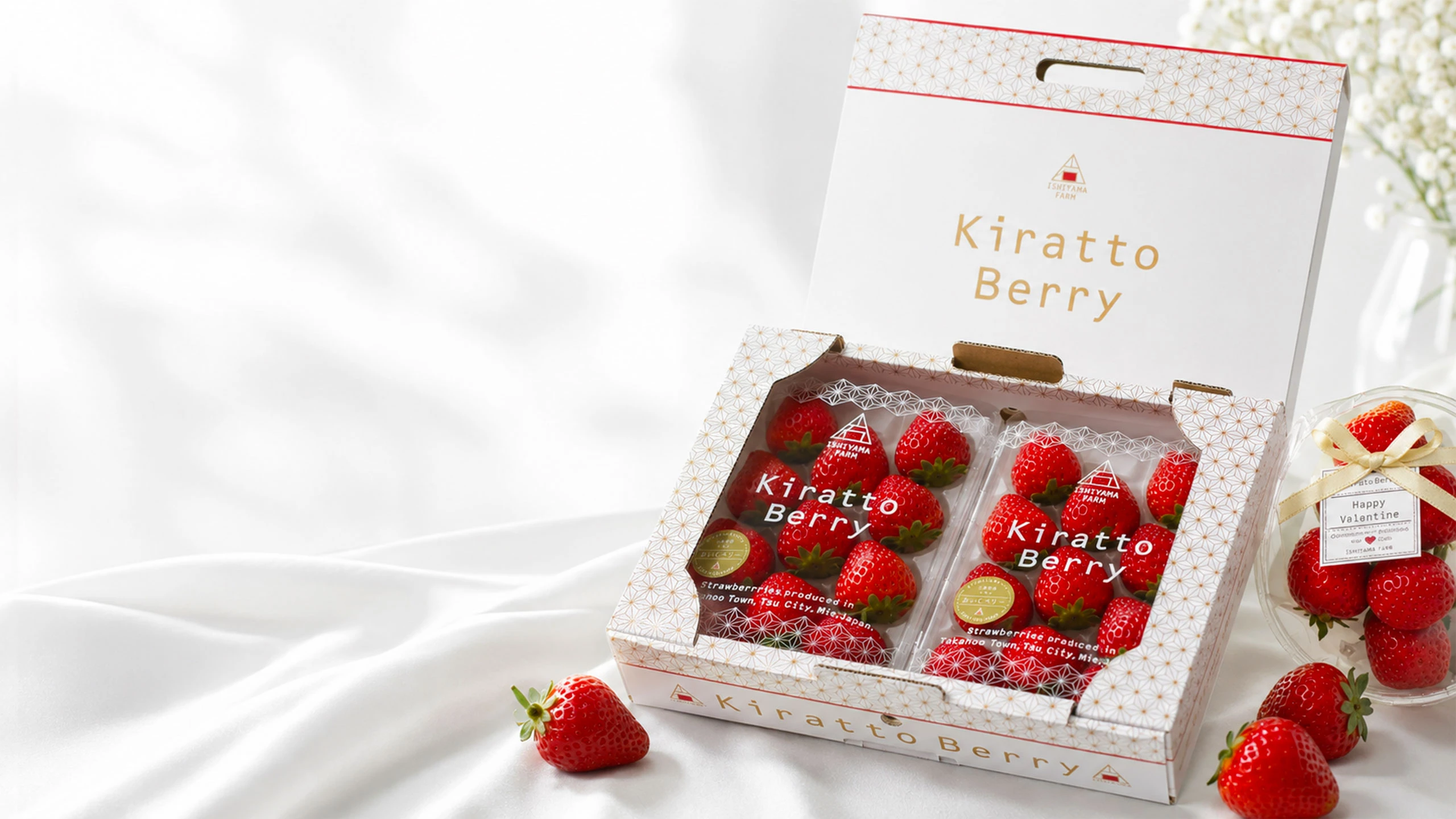 贈答用のKiratto Berry