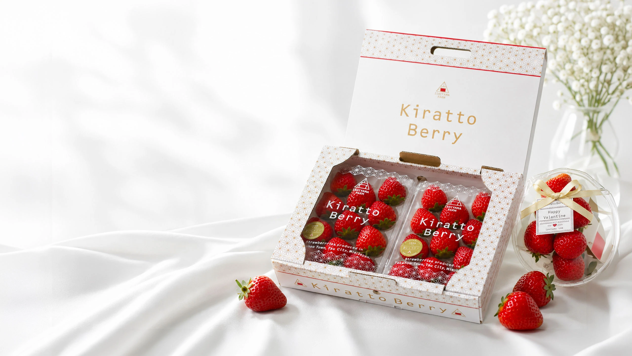 Kiratto Berryのいちごとギフトボックス