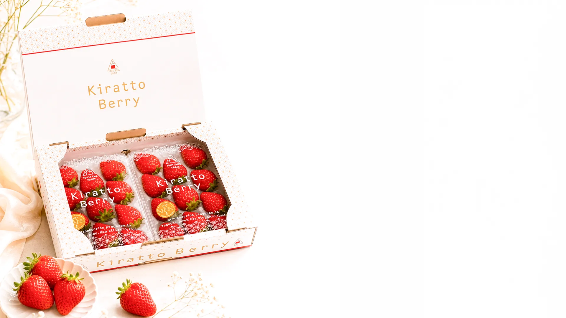 Kiratto Berryのいちごギフト